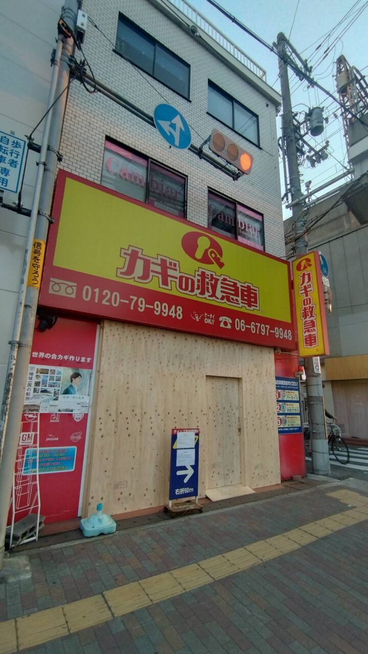 途中経過