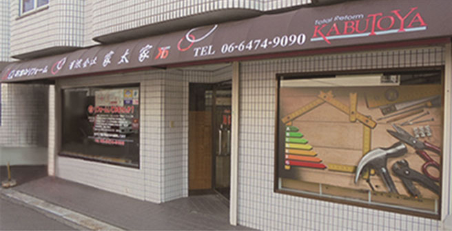 WEBサイト公開お知らせの画像